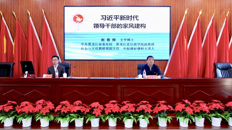 “千家万场好家风好家教巡讲”活动铁力专场开讲(图1)
