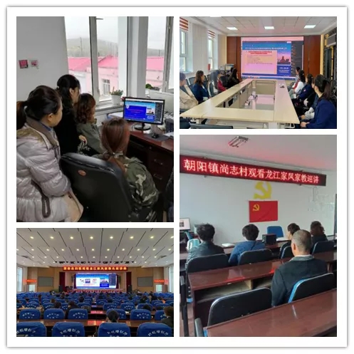 “龙江家风家教巡讲”走进黑龙江省直机关(图5)
