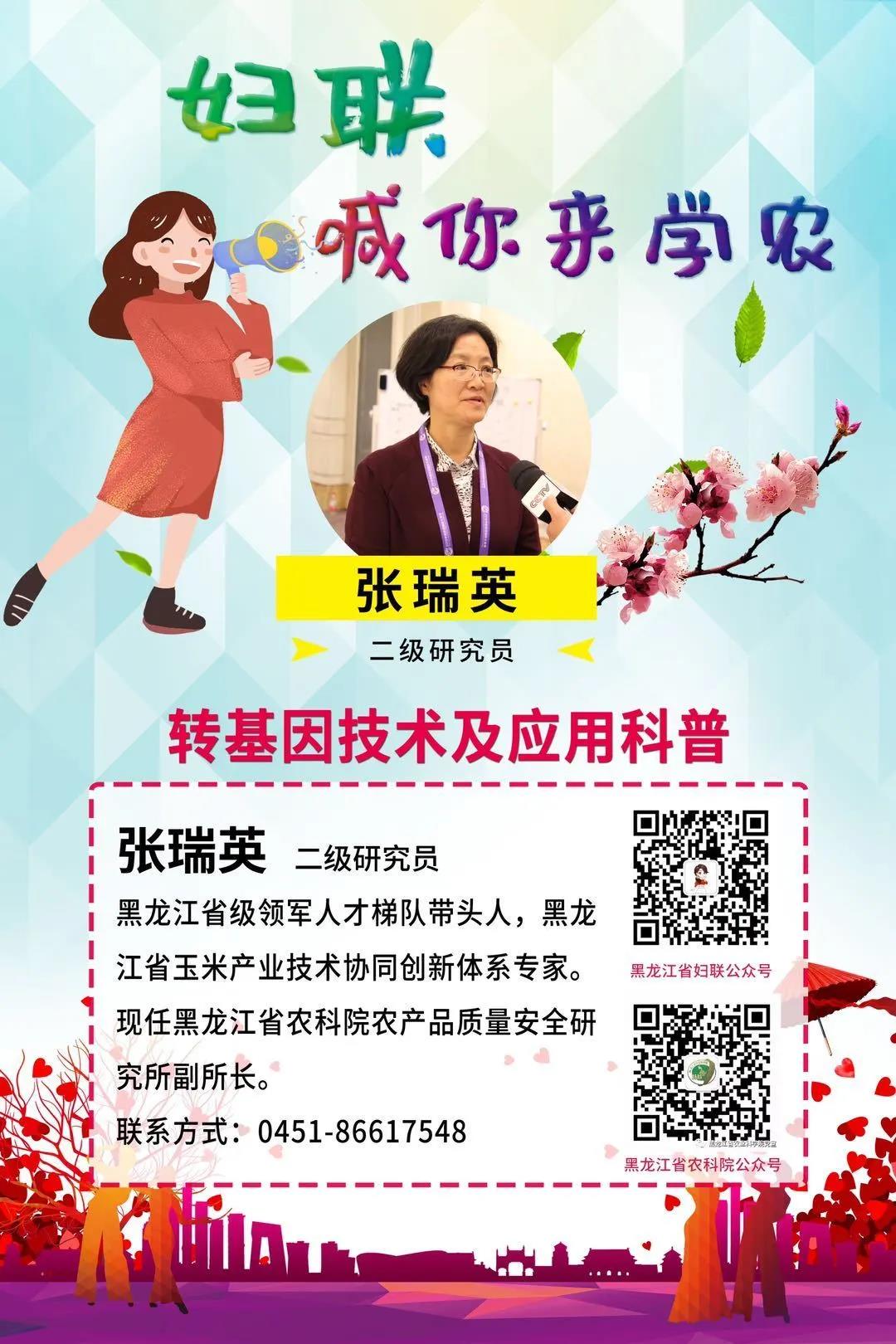 转基因食品:我不要你觉得,我要科学觉得!(图2) 转基因食品:我不要你觉得,我要科学觉得!(图2)