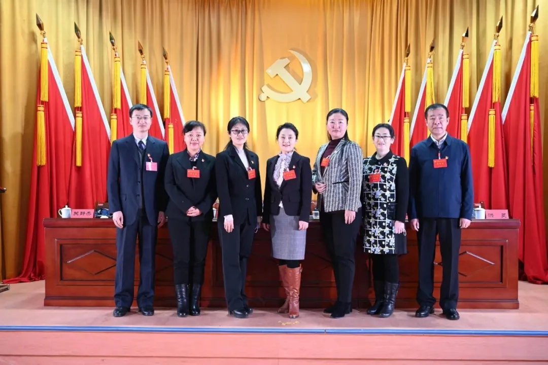 中共黑龙江省妇联直属机关第七次代表大会召开(图14) 中共黑龙江省妇联直属机关第七次代表大会召开(图14)