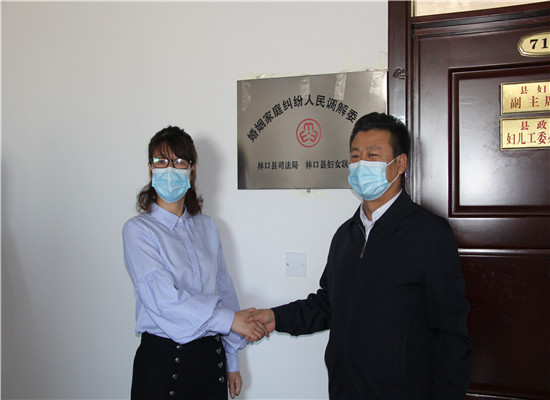林口县成立婚姻家庭纠纷人民调解委员会(图2)