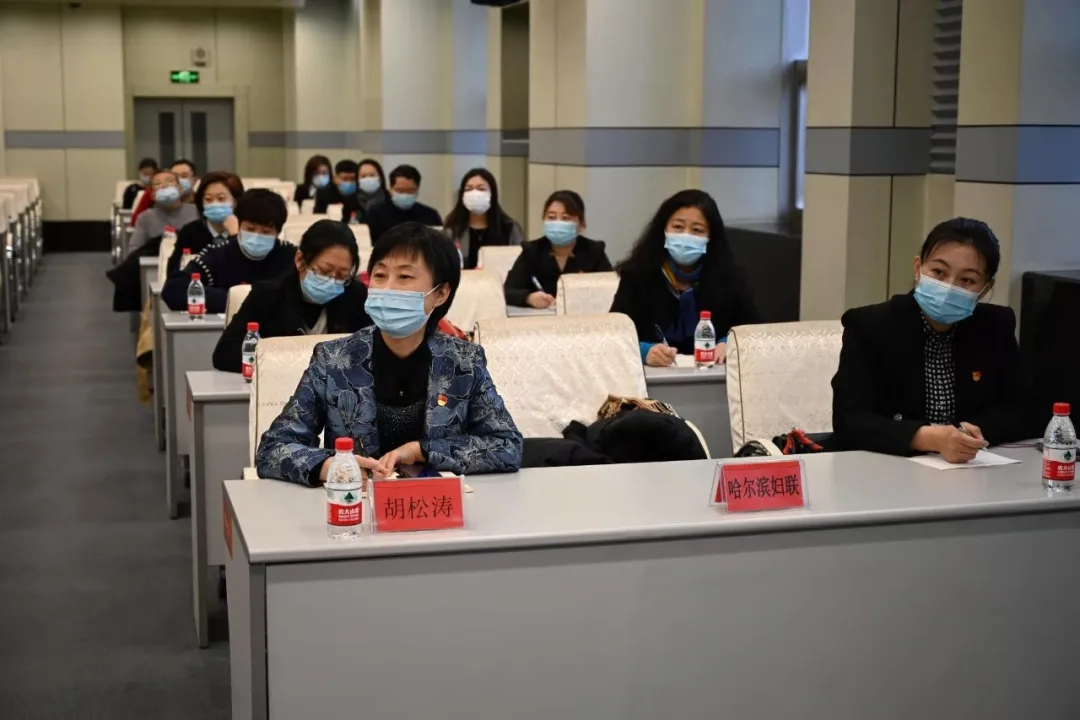 省妇联举办全省妇联系统学习贯彻党的十九届五中全会精神宣讲报告会(图4)