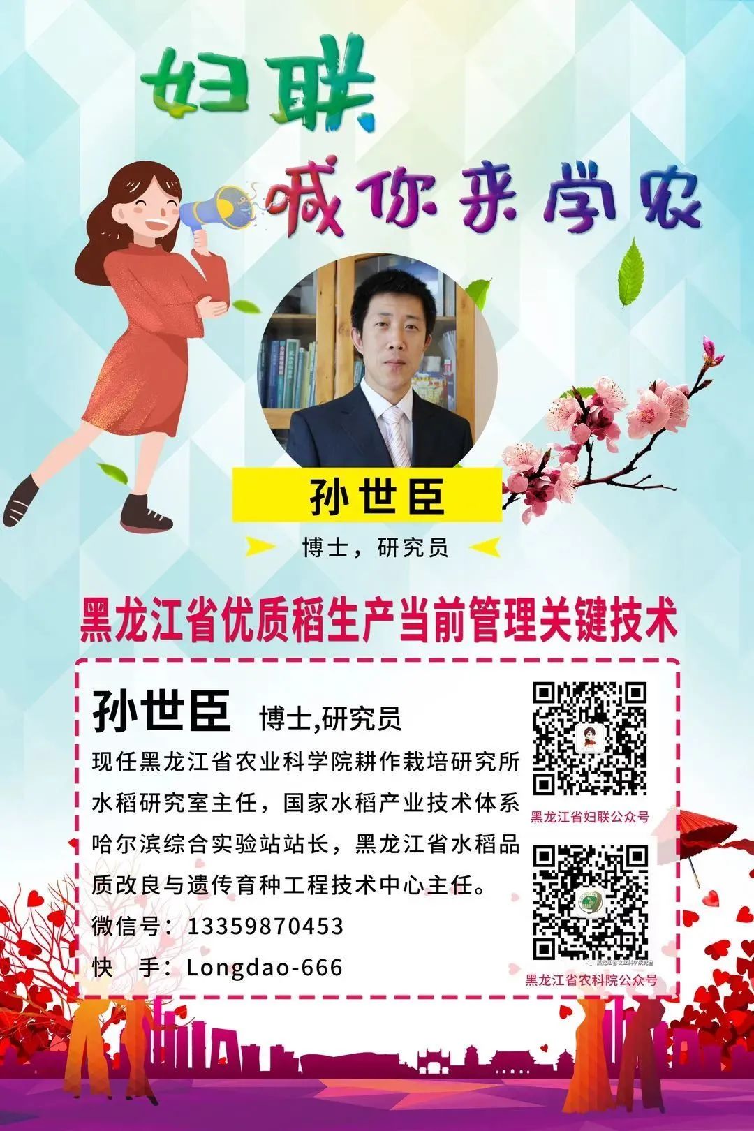 稻米的起源&种植技术的一二三(图2) 稻米的起源&种植技术的一二三(图2)